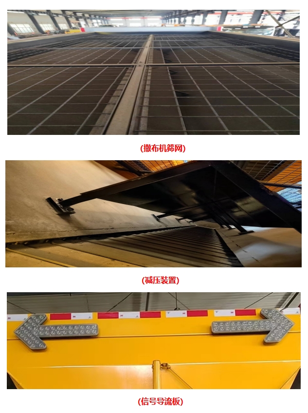 固體撒布機(jī)(圖4) 固體撒布機(jī)(圖4)